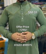 স্টাইলিশ কফ হাতা পাঞ্জাবী= SM-01 (অলিভ) - Image 2