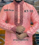 কাতান কাপড়ের স্টাইলিশ পার্টি পাঞ্জাবী=KT-10 (মিষ্টি পিংক)