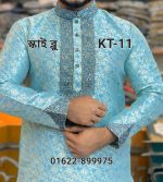 কাতান কাপড়ের স্টাইলিশ পার্টি পাঞ্জাবী=KT-11 (স্কাই ব্লু)
