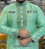 কাতান কাপড়ের স্টাইলিশ পার্টি পাঞ্জাবী=KT-12 (আঙ্গুর)