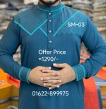 স্টাইলিশ কফ হাতা পাঞ্জাবী= SM-03(স্কাই ব্লু)) - Image 2