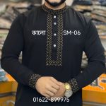 স্টাইলিশ কফ হাতা পাঞ্জাবী= SM-06 (কালো)