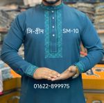 স্টাইলিশ কফ হাতা পাঞ্জাবী= SM-10 (সি-গ্ৰীন)