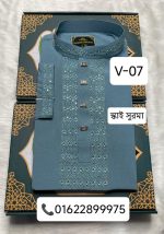 অরজিনাল চায়না ভাঙচুর স্টিজ পাঞ্জাবী =V-07 (স্কাই সুরমা)