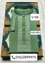 অরজিনাল চায়না ভাঙচুর স্টিজ পাঞ্জাবী =V-08 (লাইট অলিভ)